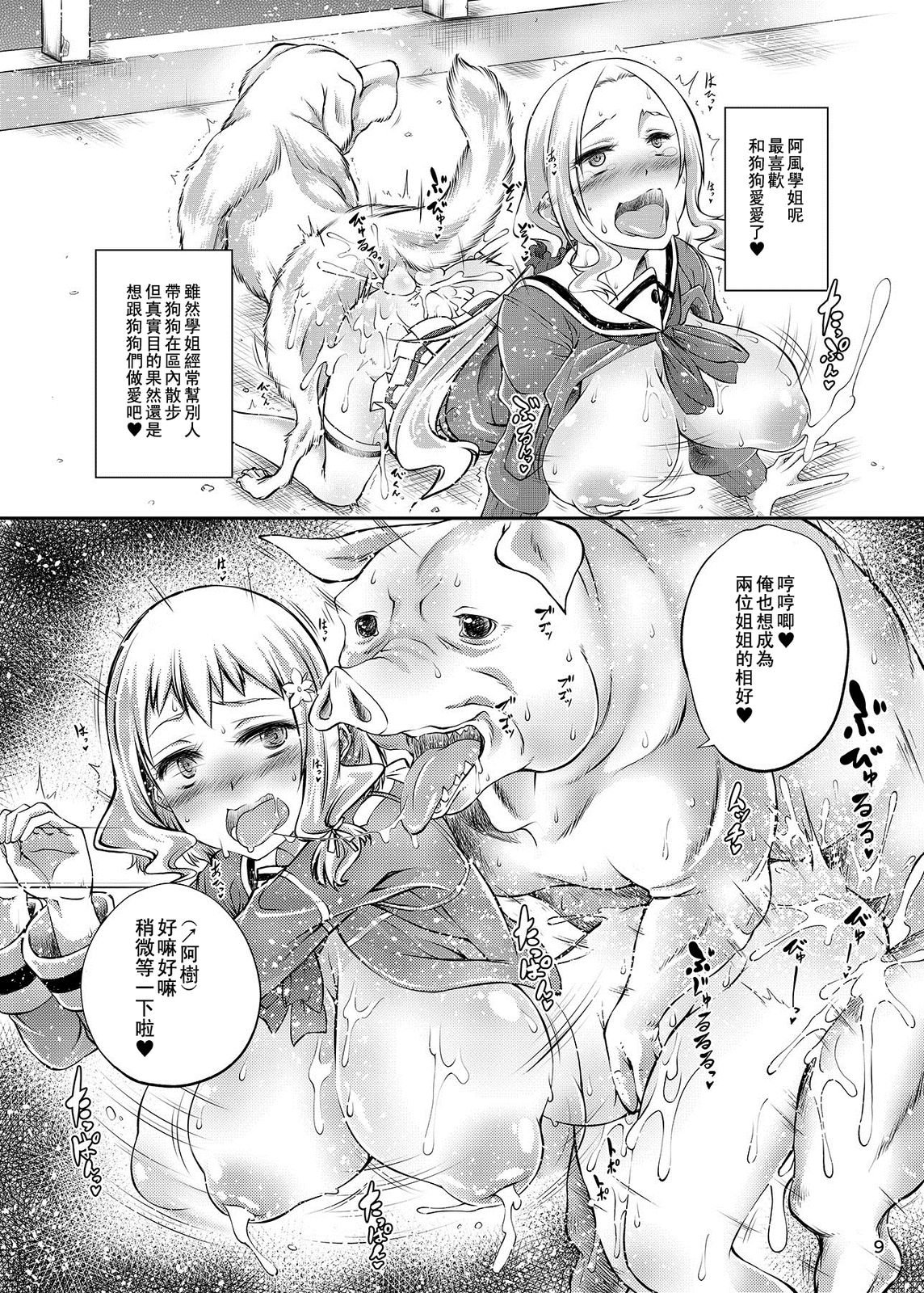 09