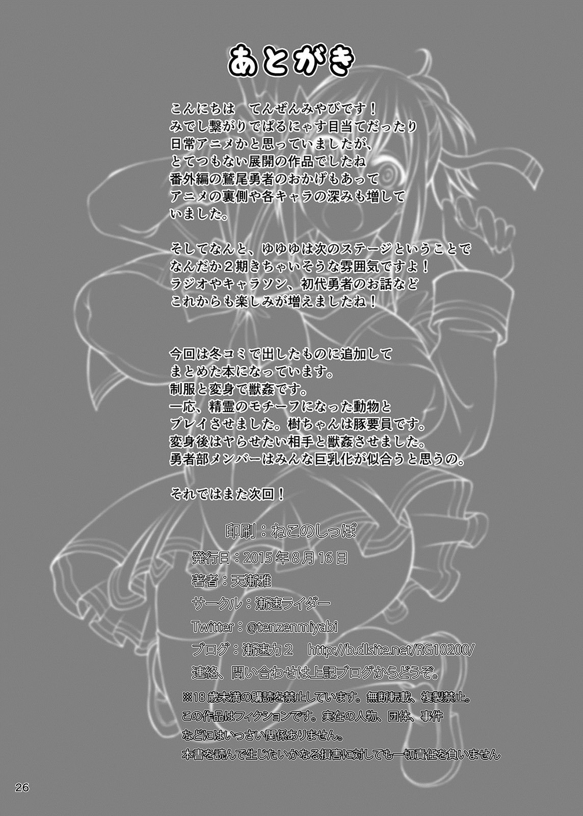 26