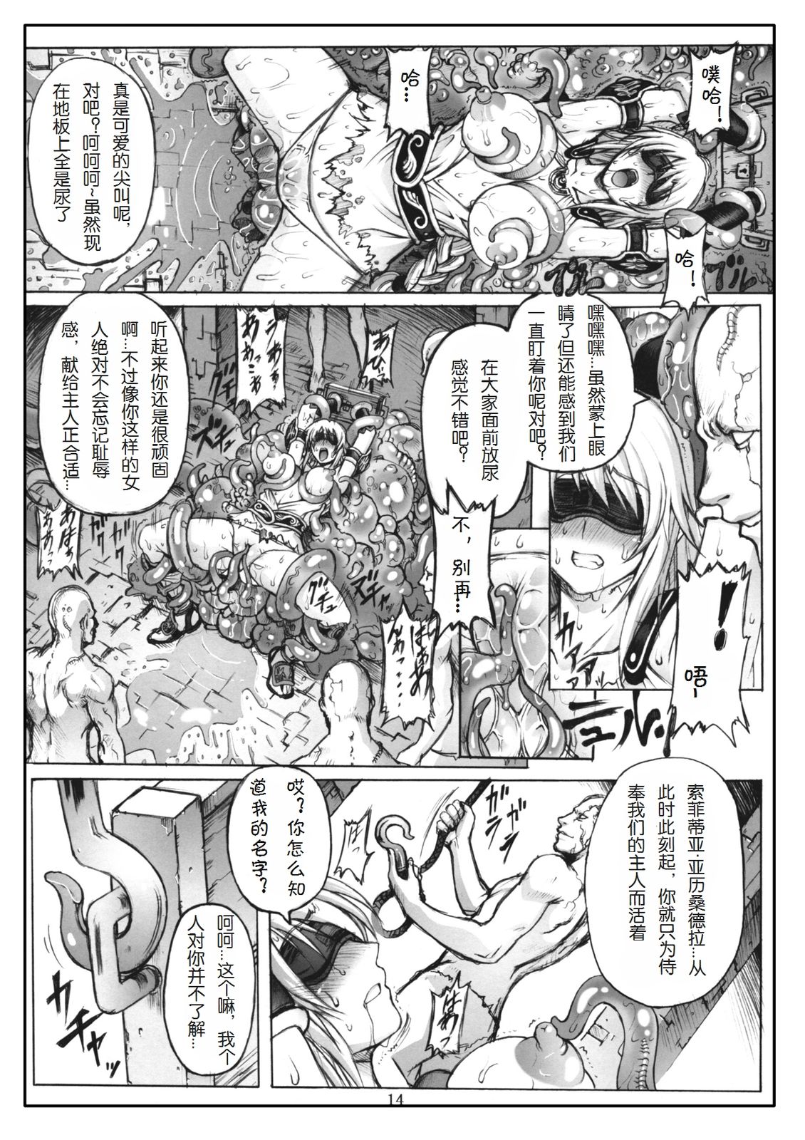 Page_13
