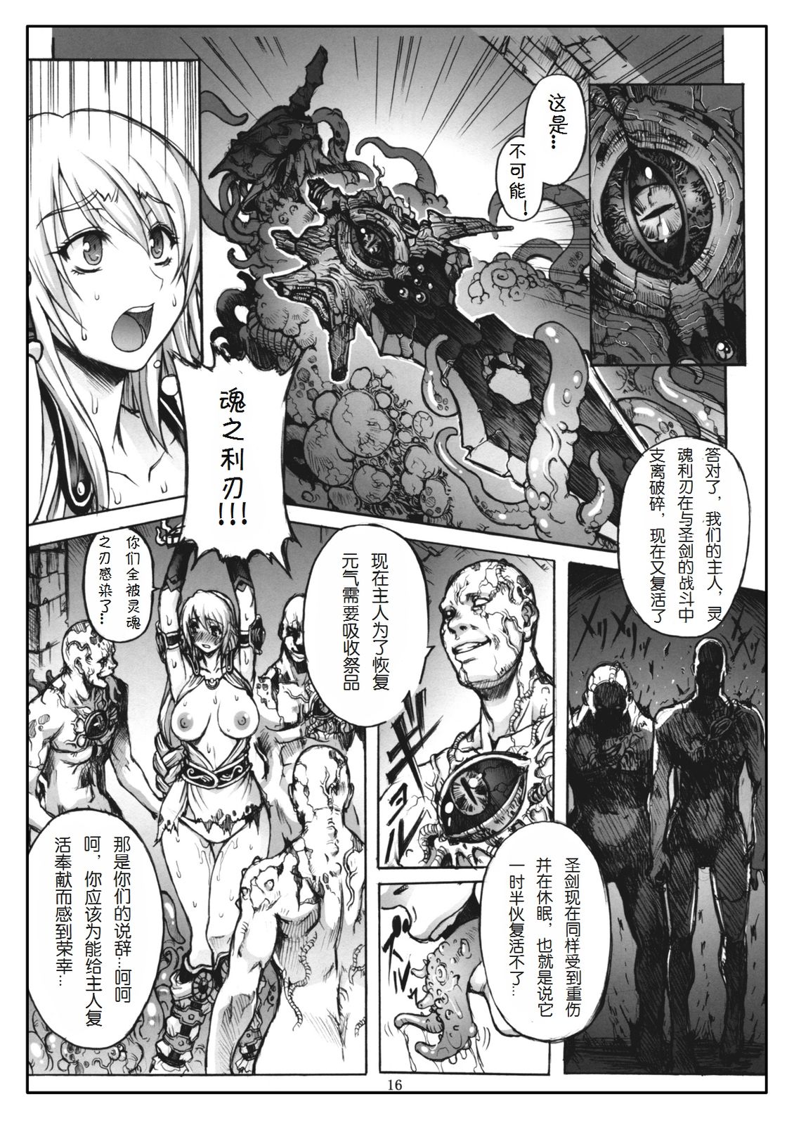 Page_15