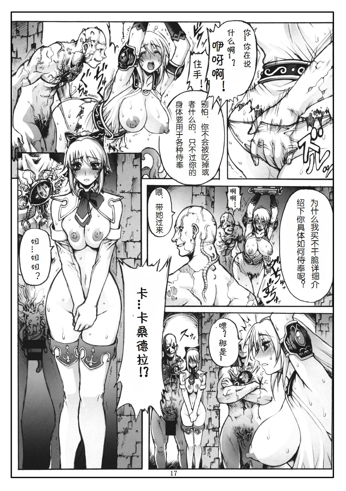 Page_16
