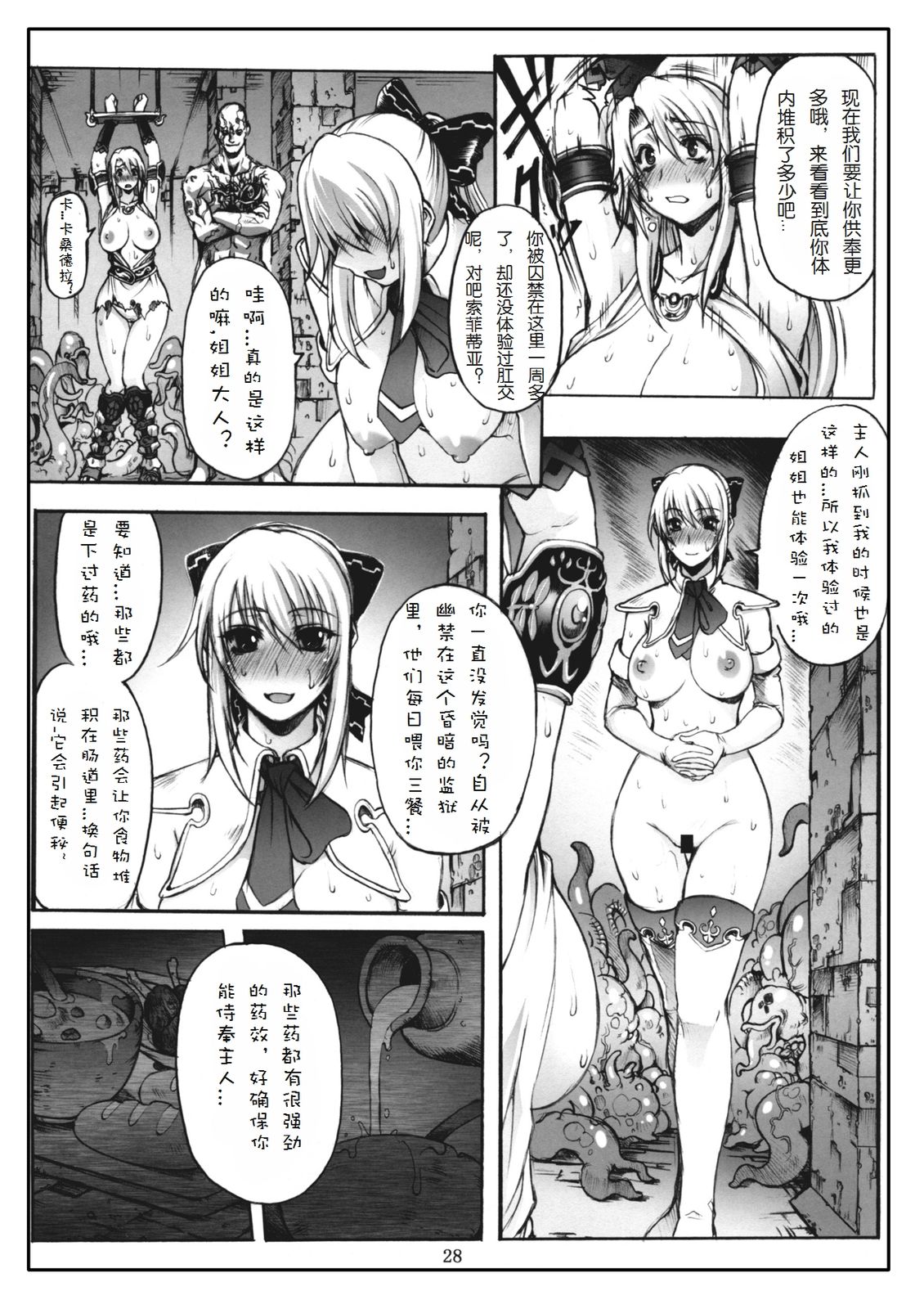 Page_27