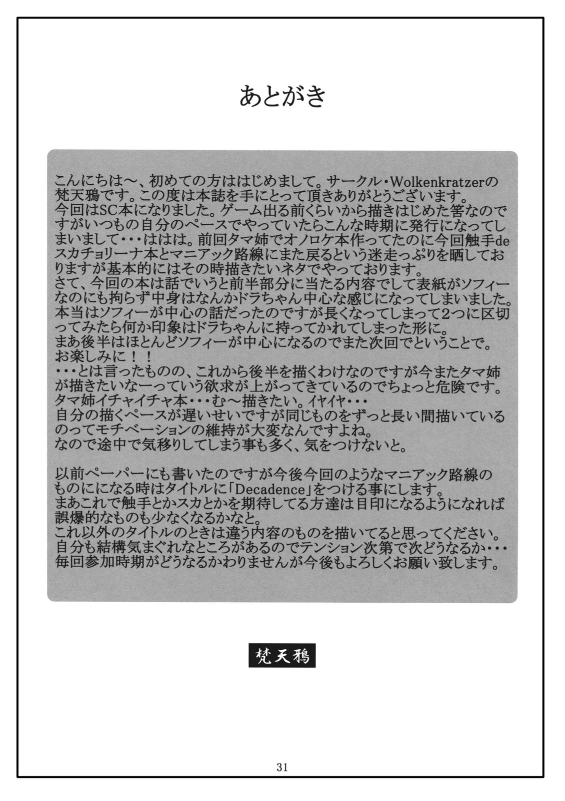 Page_30