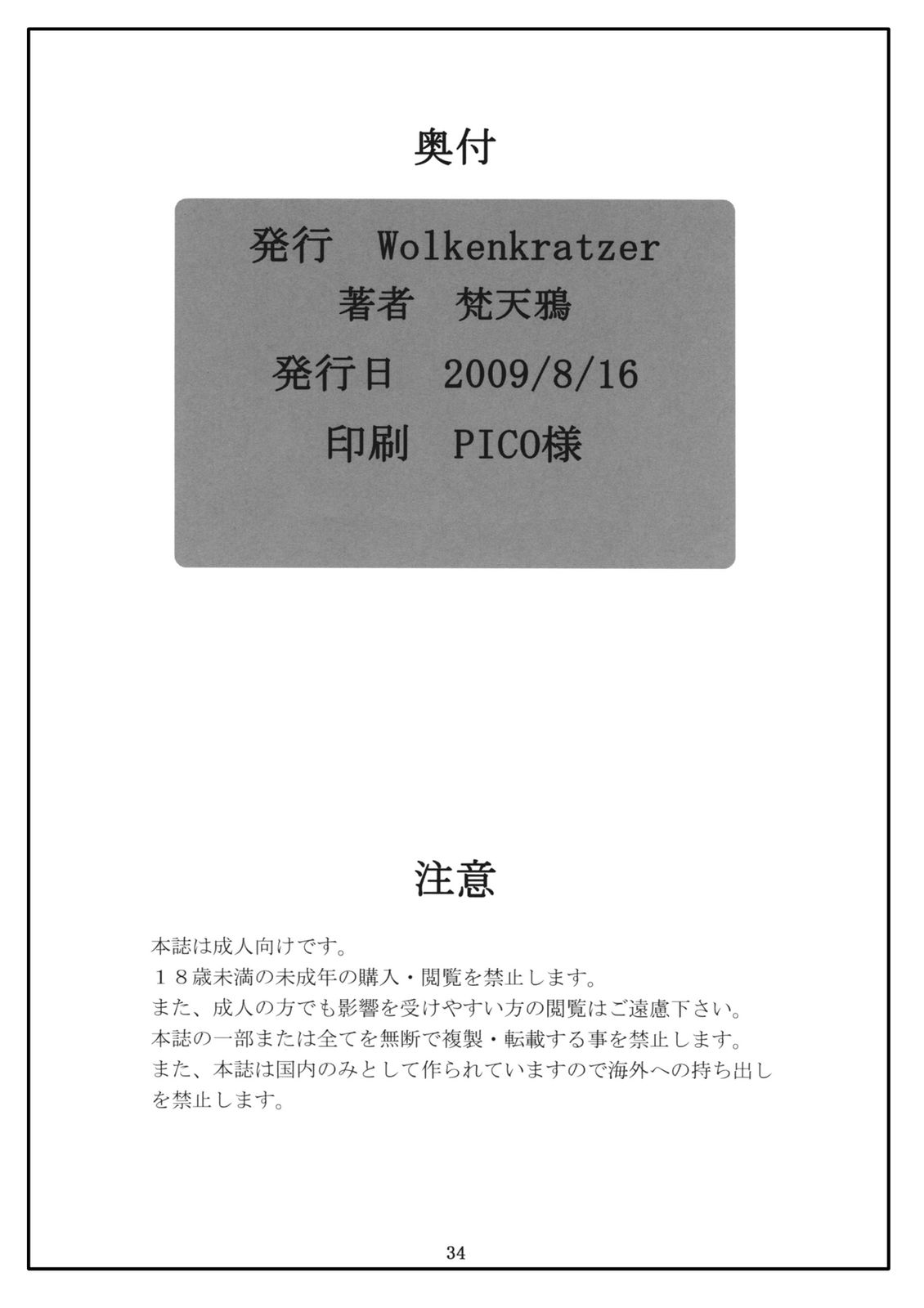 Page_33