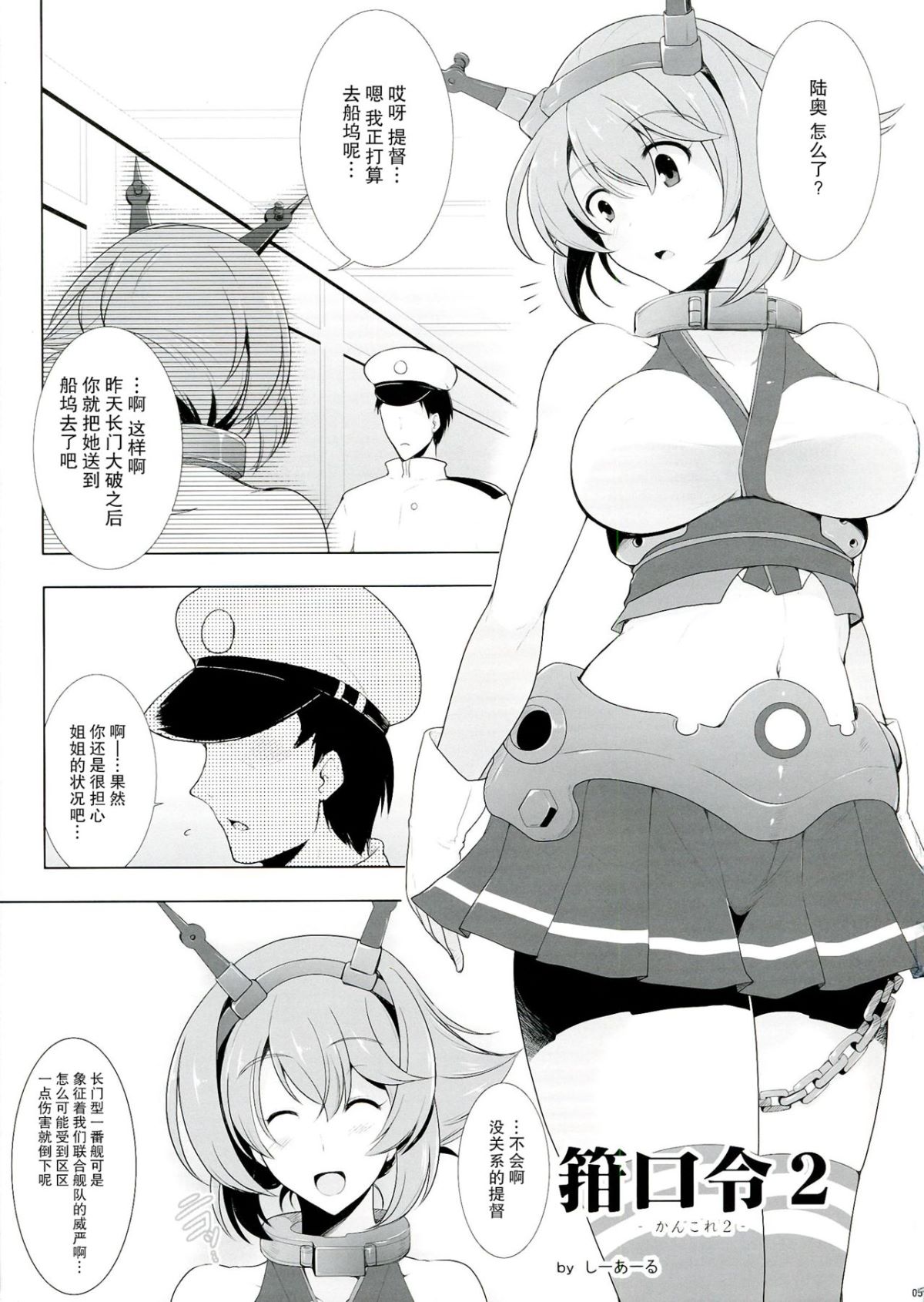 005