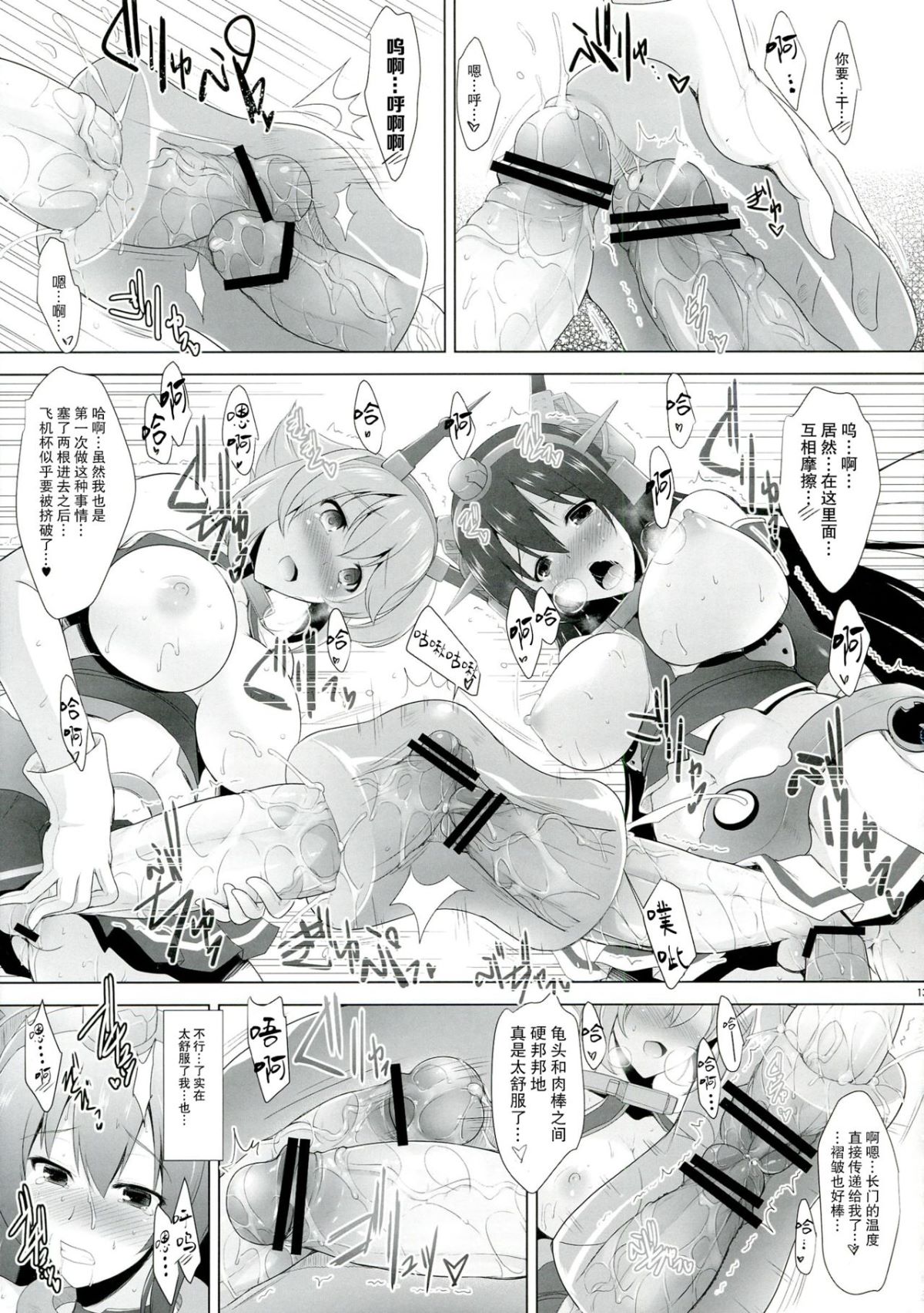 013