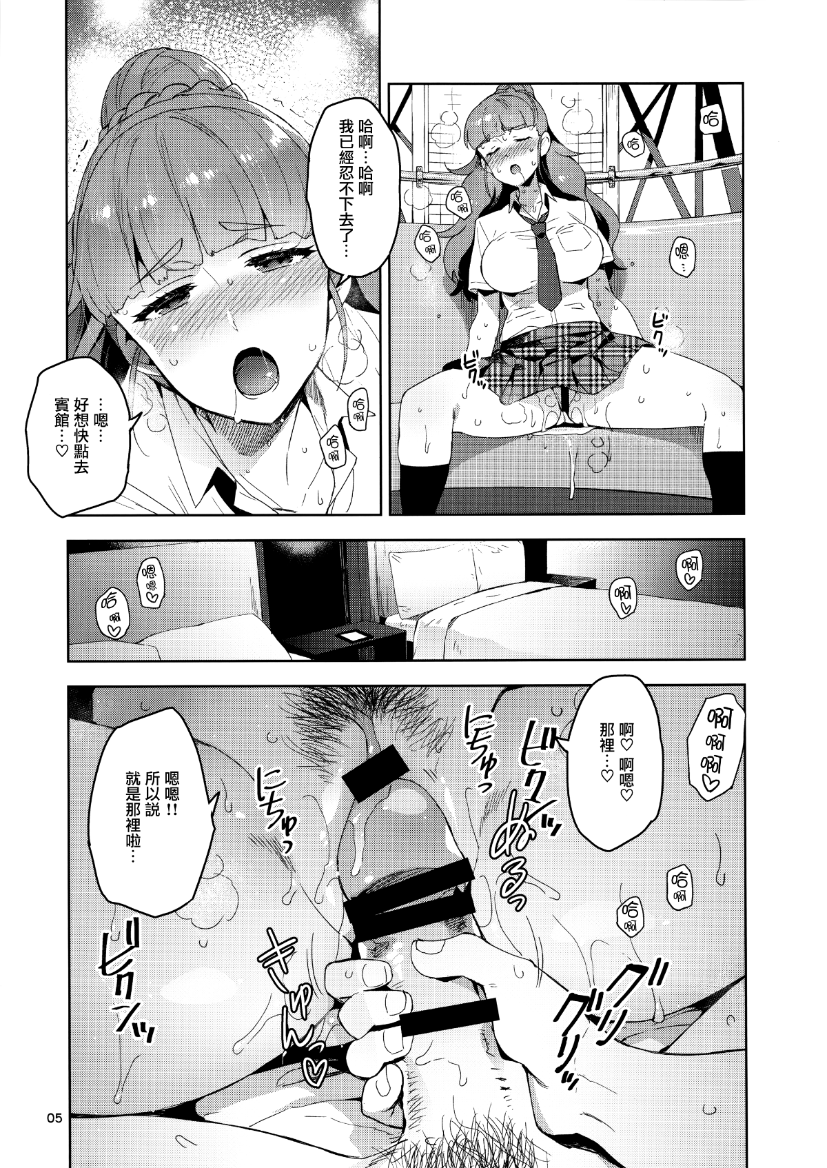 MJK_17_T624_006