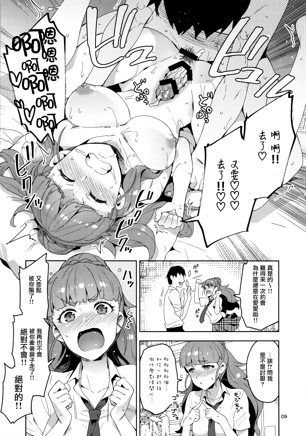 MJK_17_T624_010