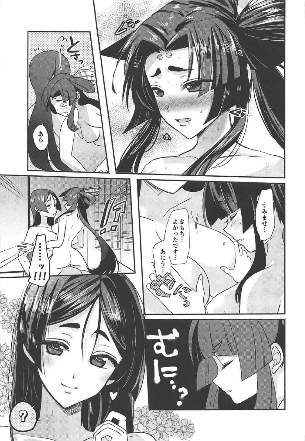 011