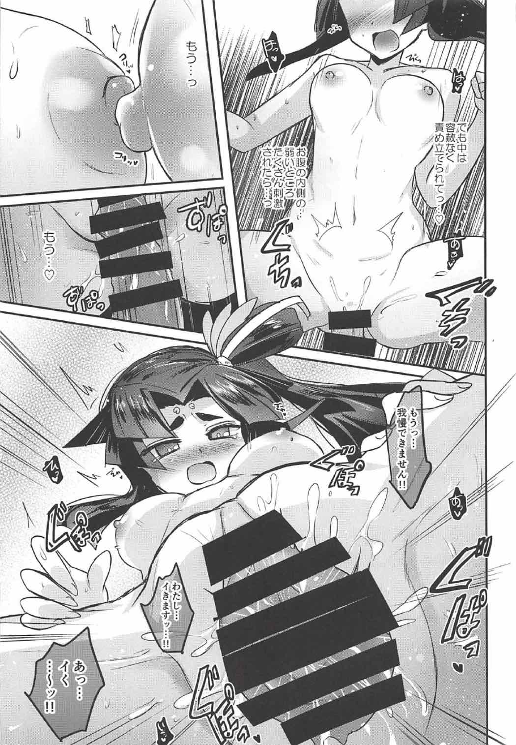 017