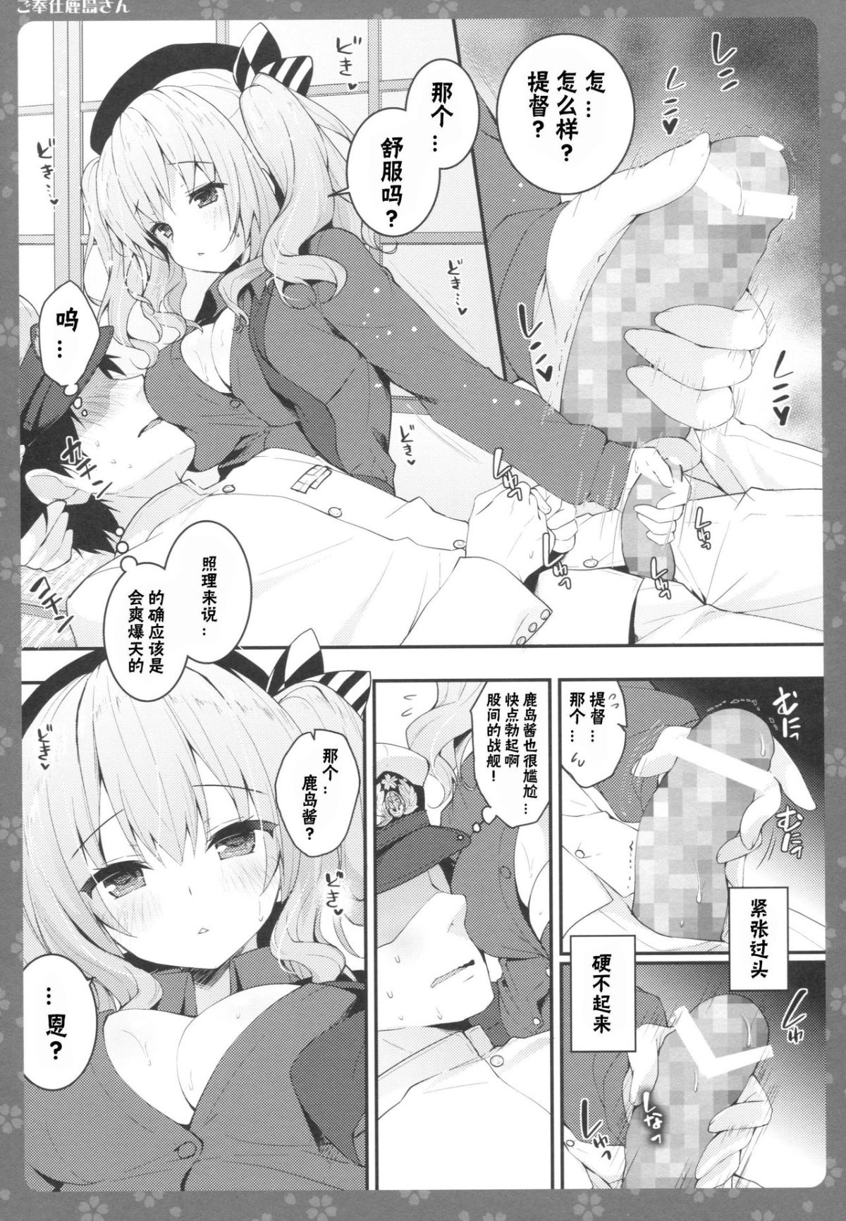 006