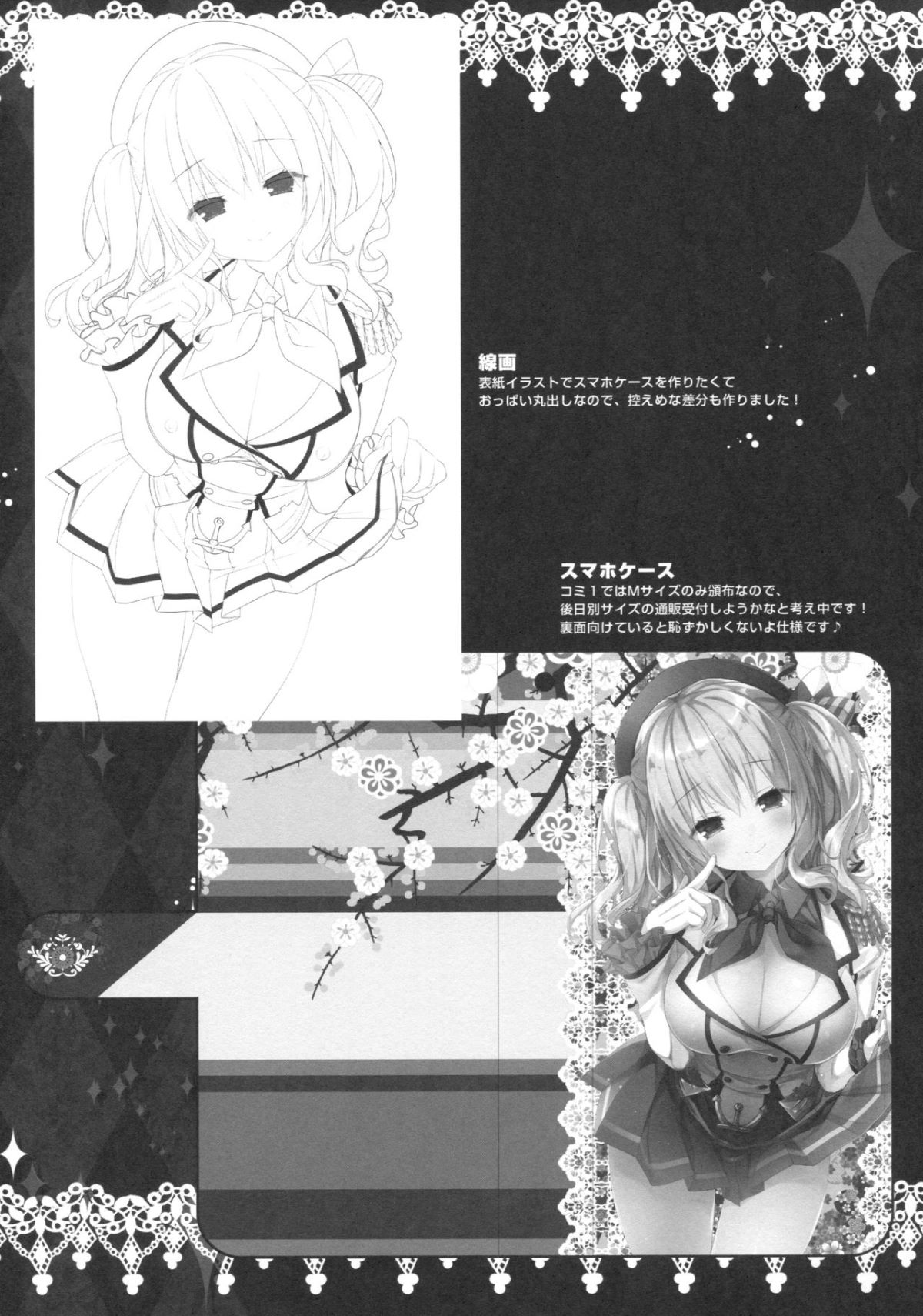 014