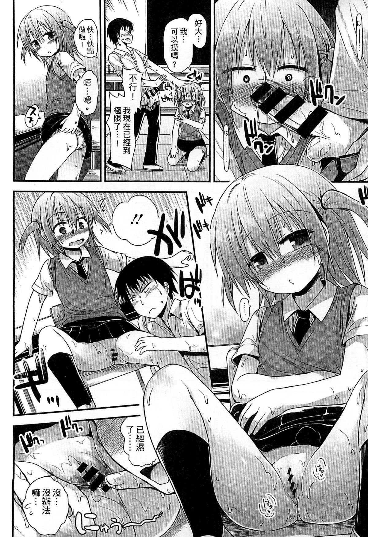 110