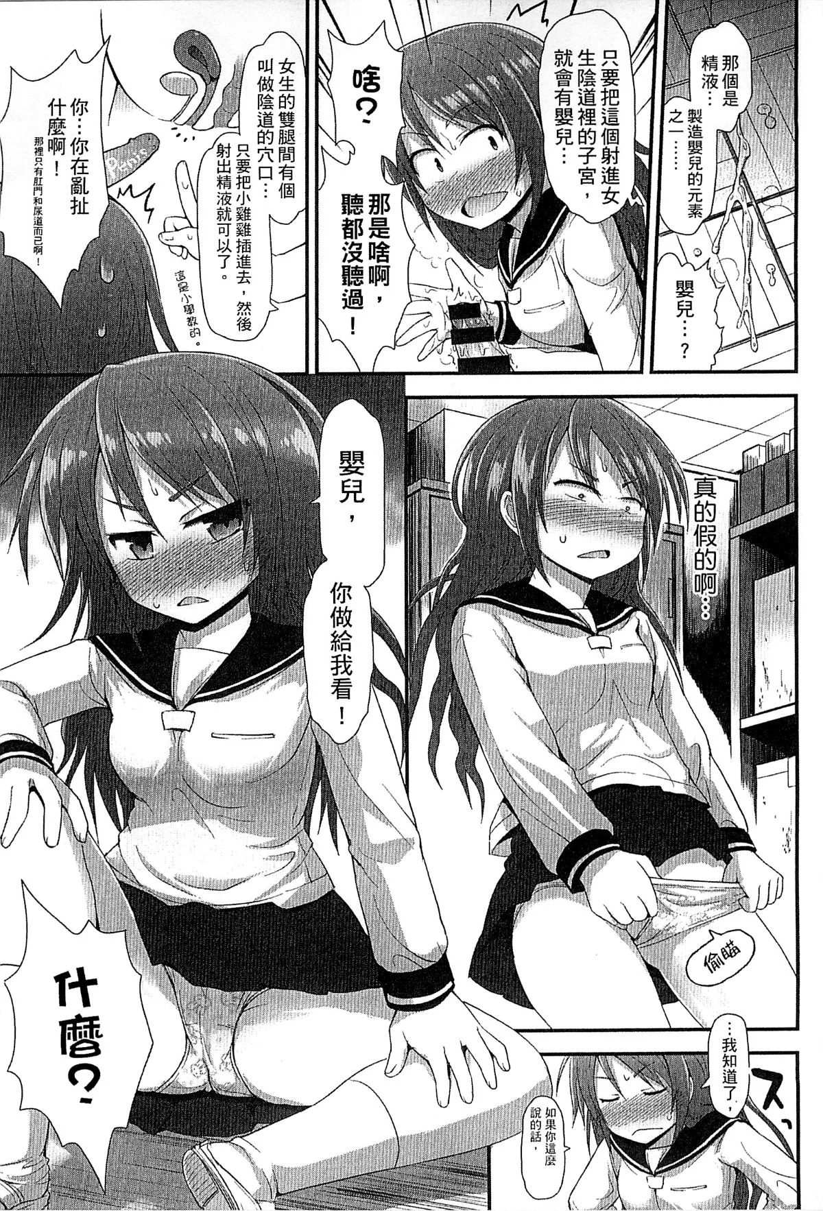 147