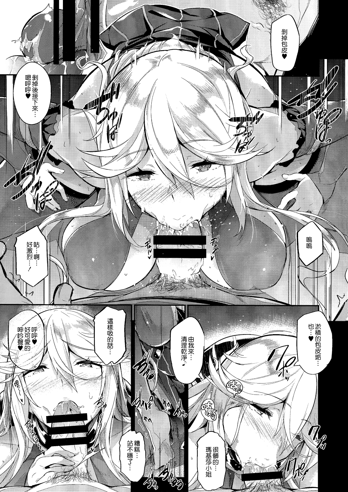 14_