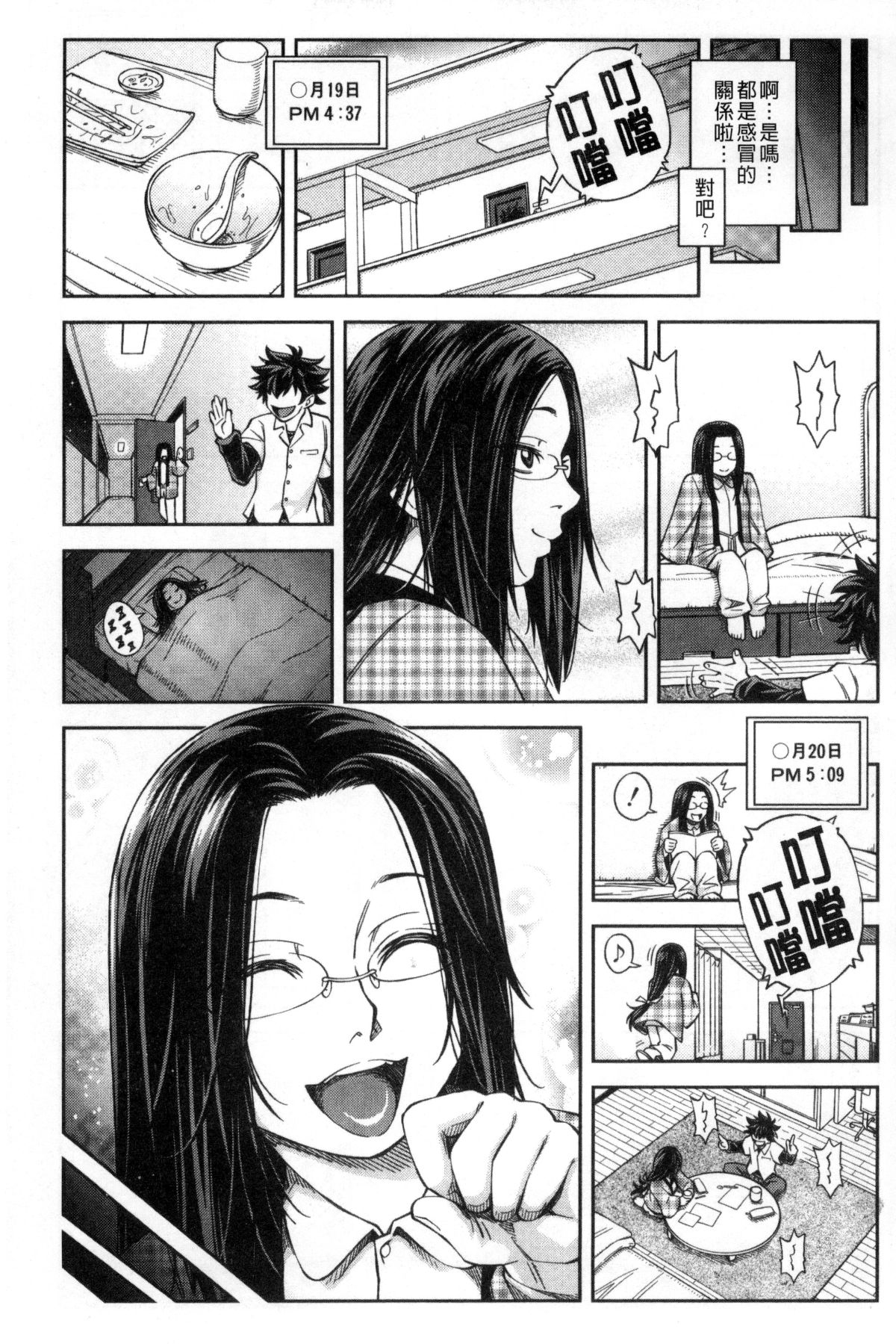 099