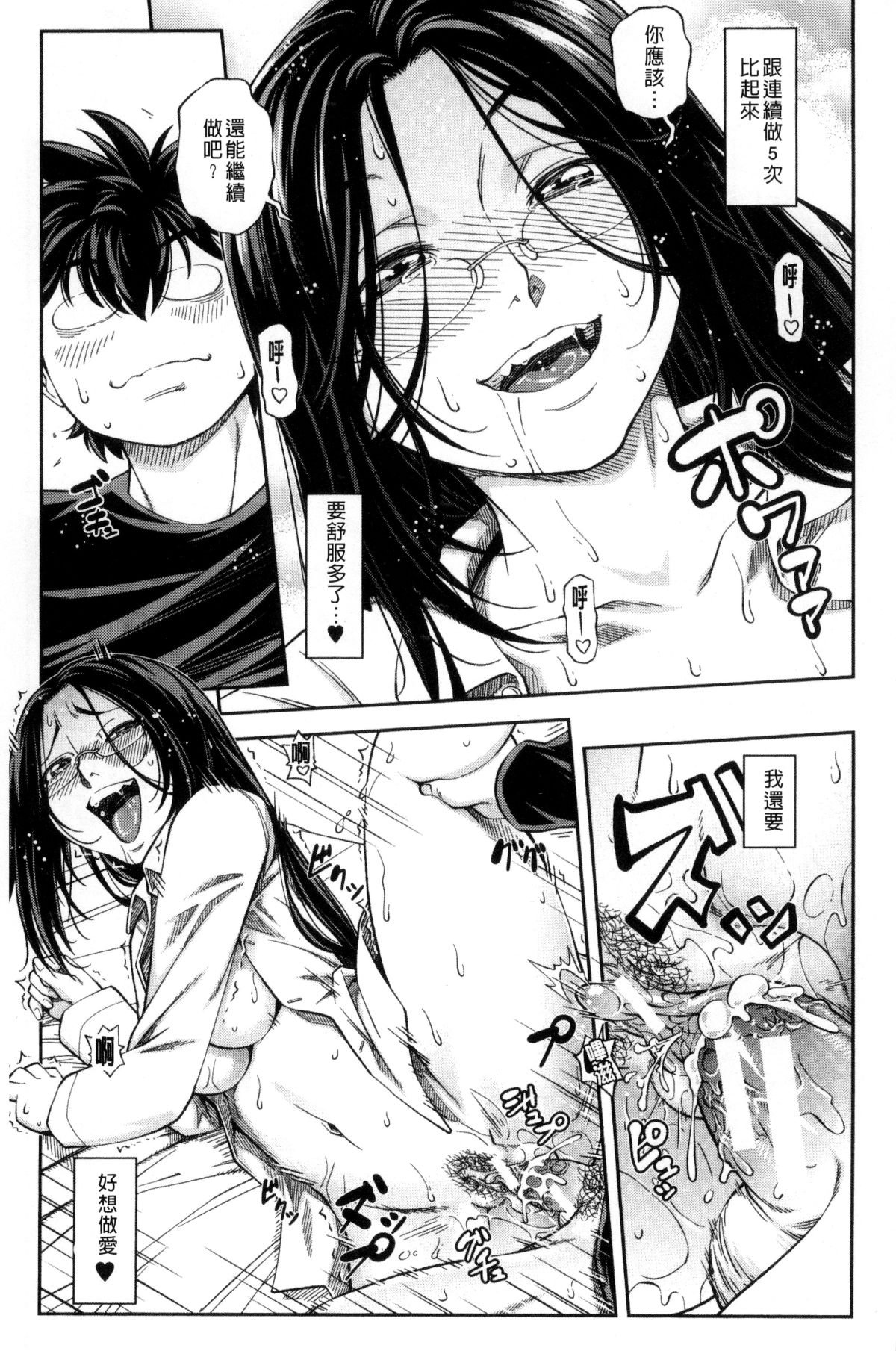 109