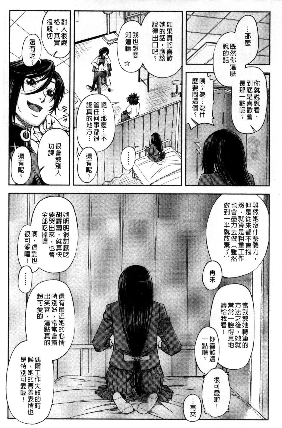 147