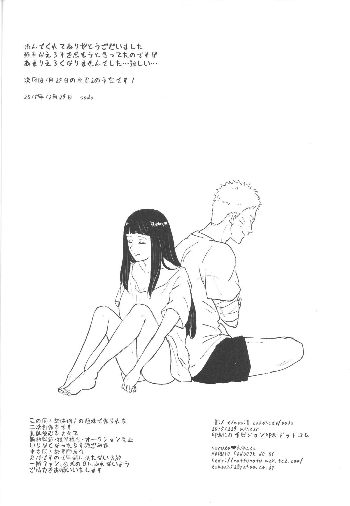 31