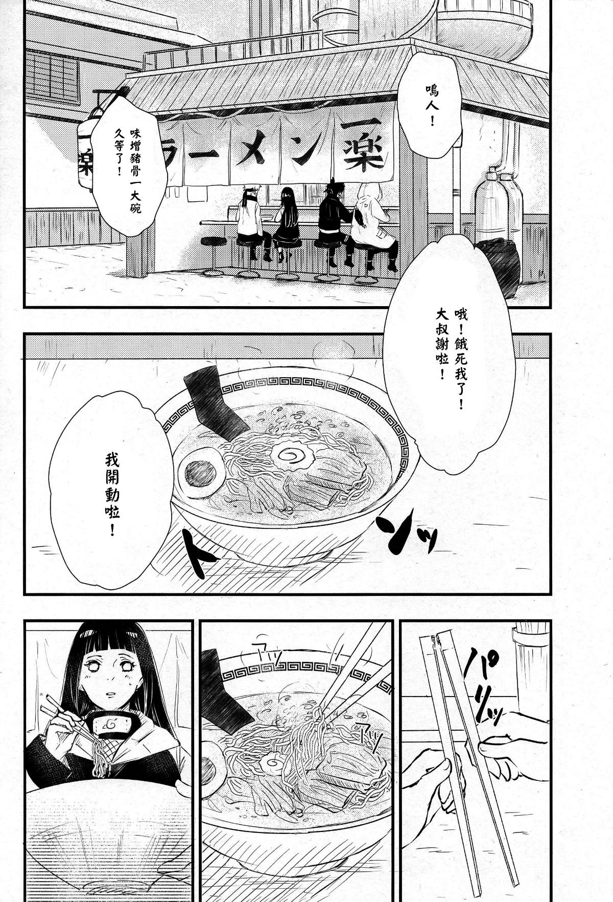 mieterukedomietenai_04b_