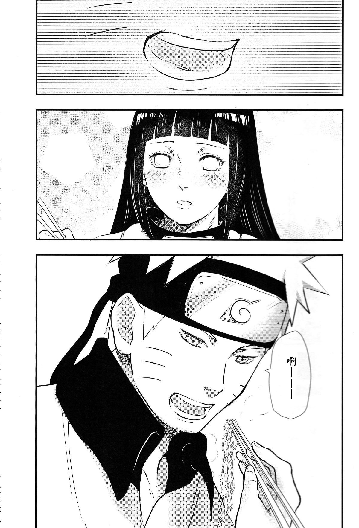 mieterukedomietenai_05b_