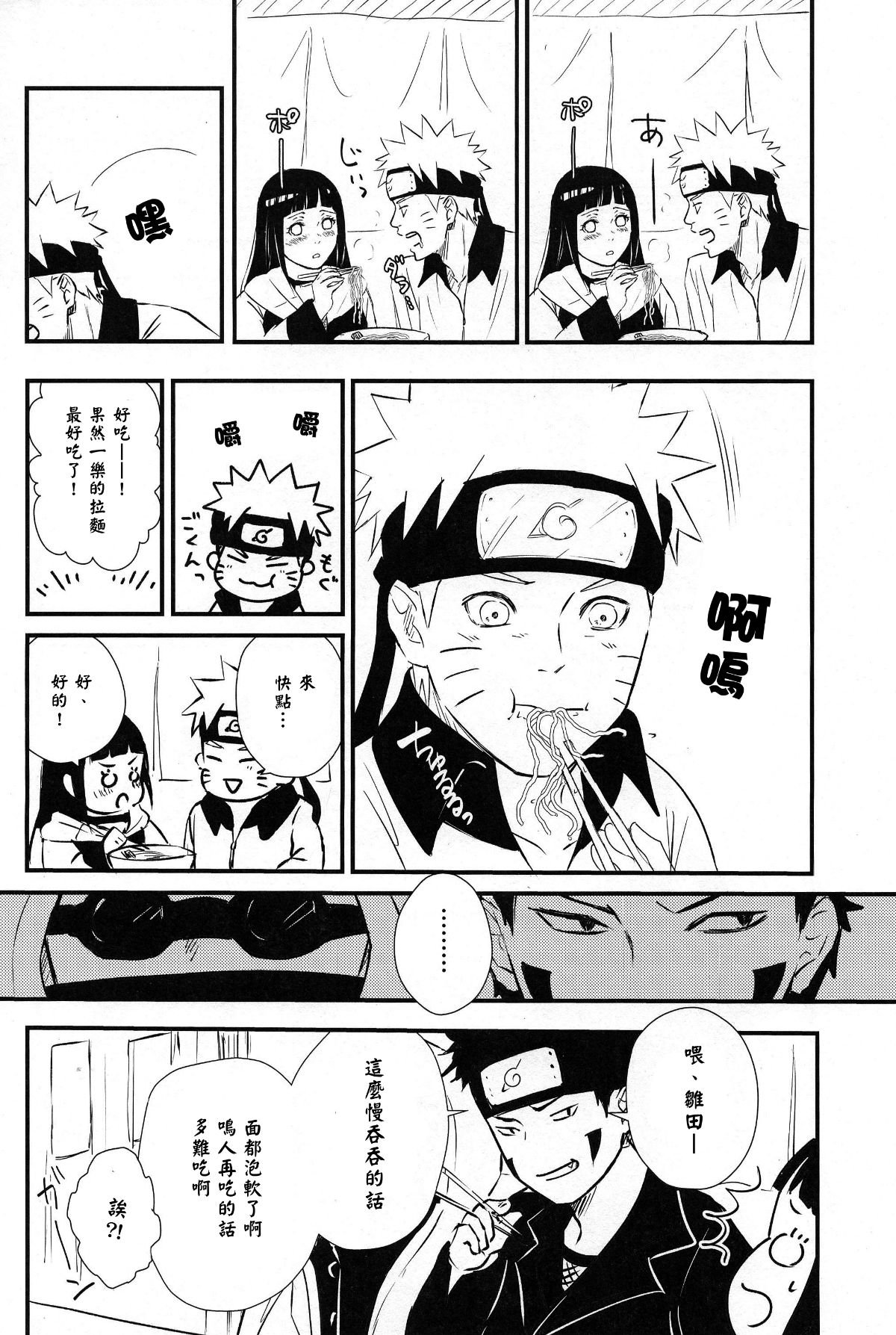 mieterukedomietenai_06b_