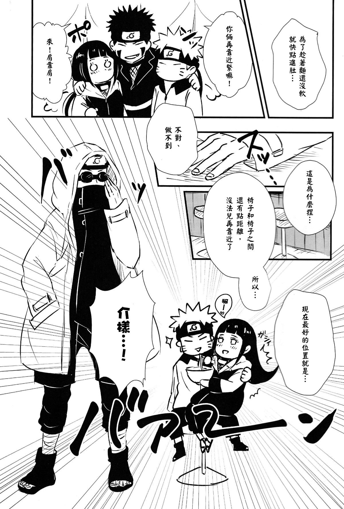 mieterukedomietenai_07b_