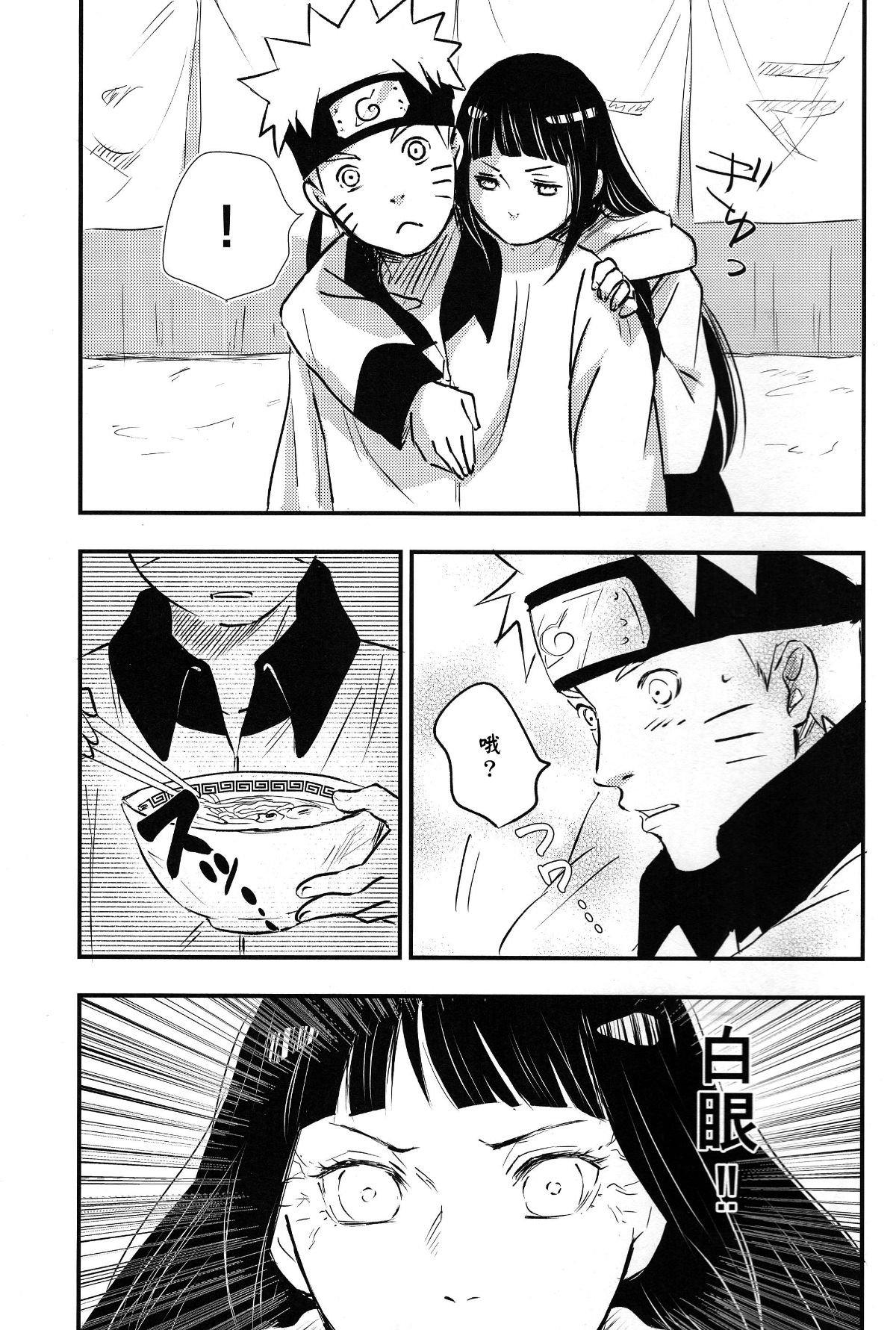 mieterukedomietenai_09b_