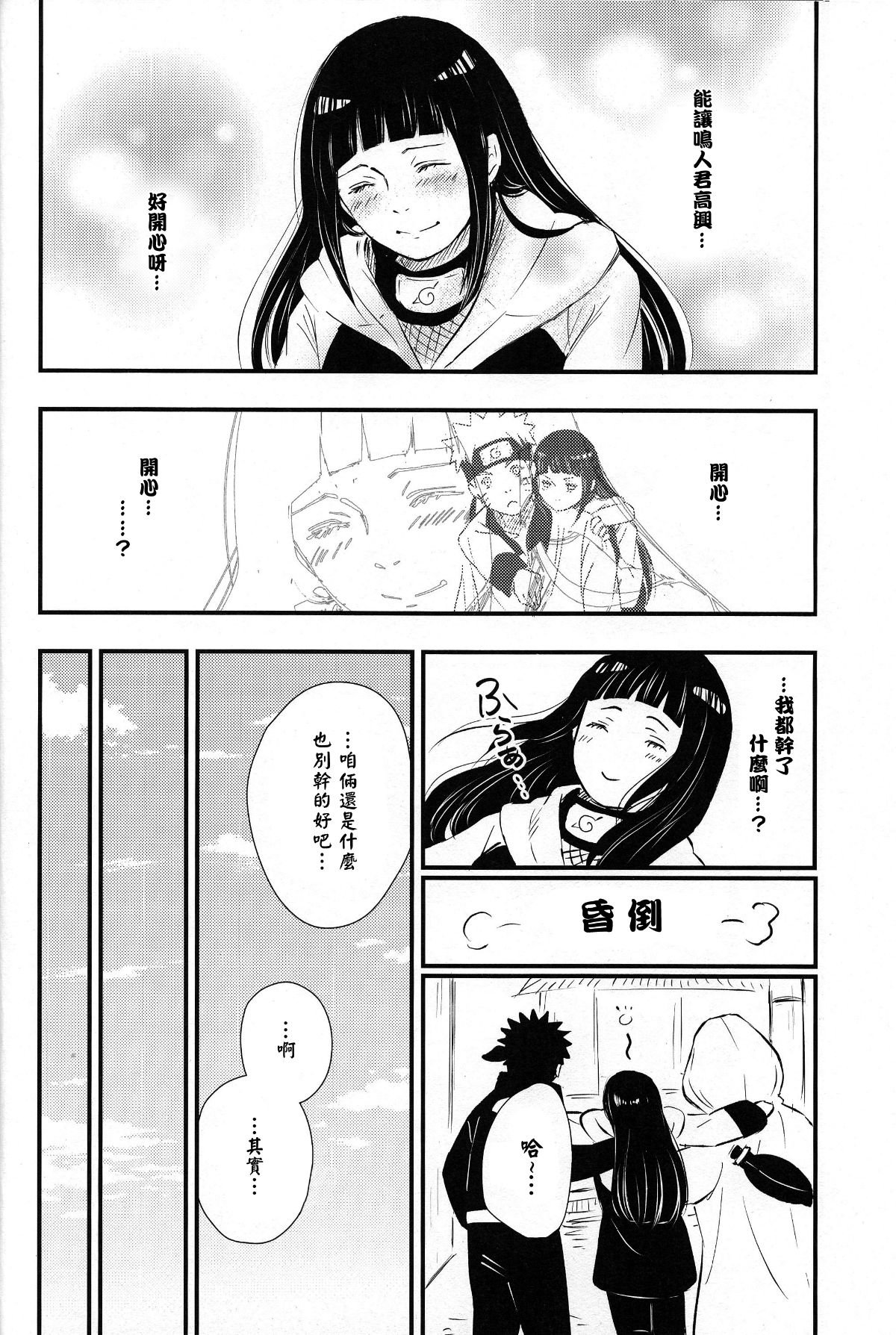 mieterukedomietenai_14b_