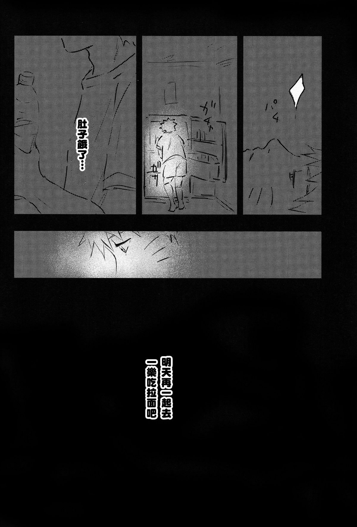 mieterukedomietenai_18b_