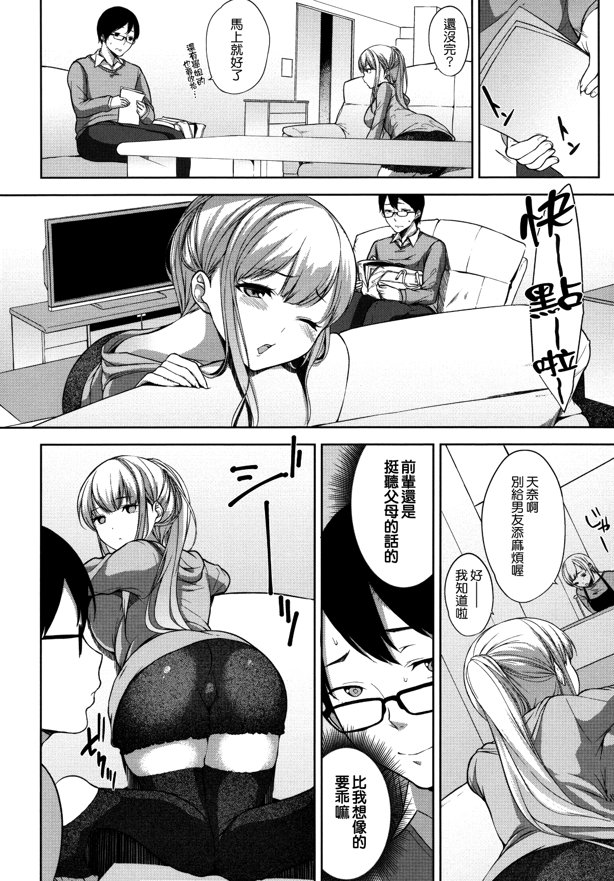 033