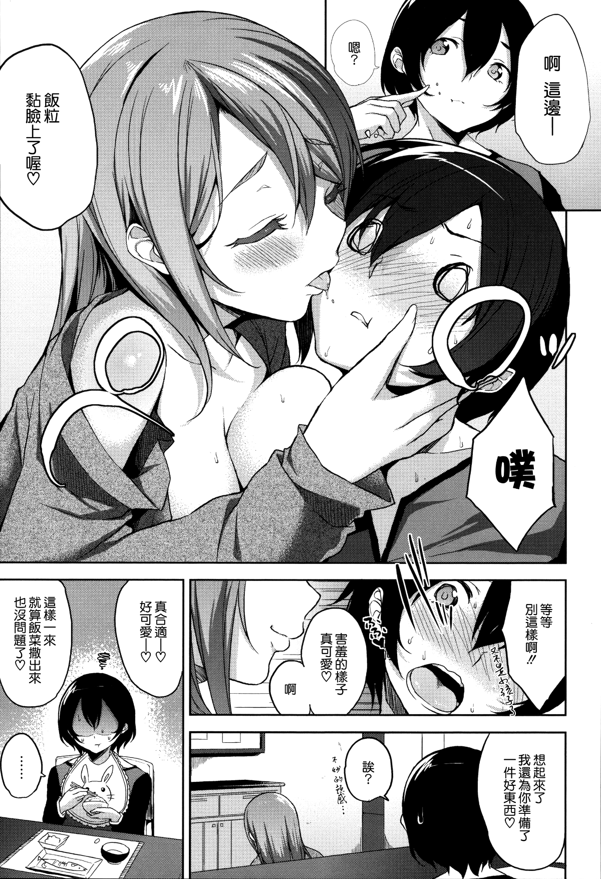 102