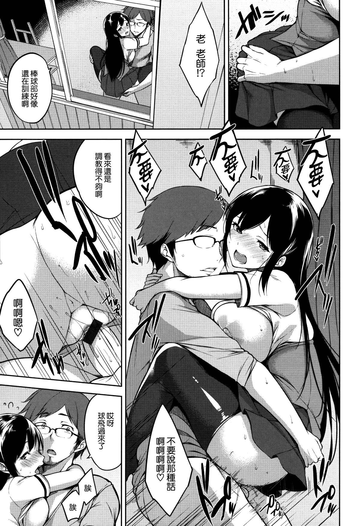 132