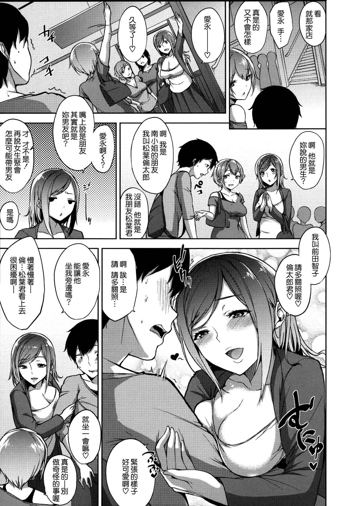 138