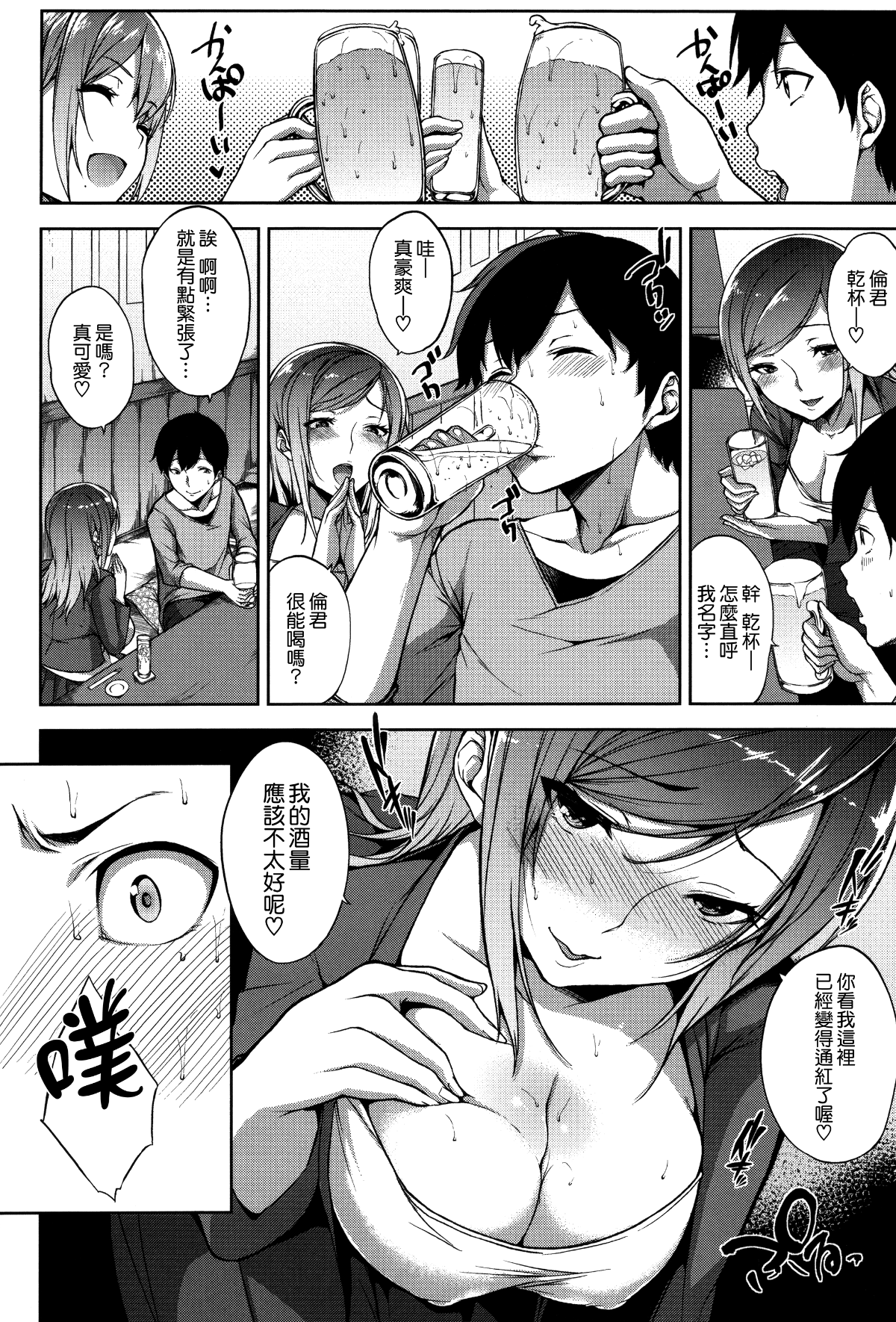 139