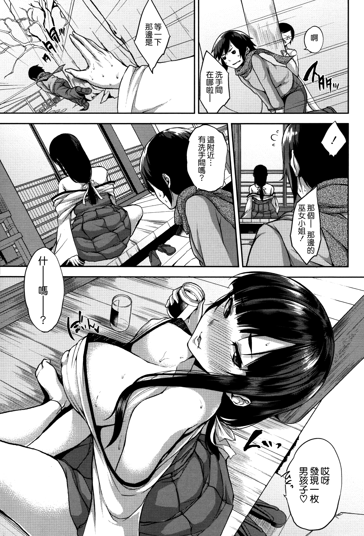 158