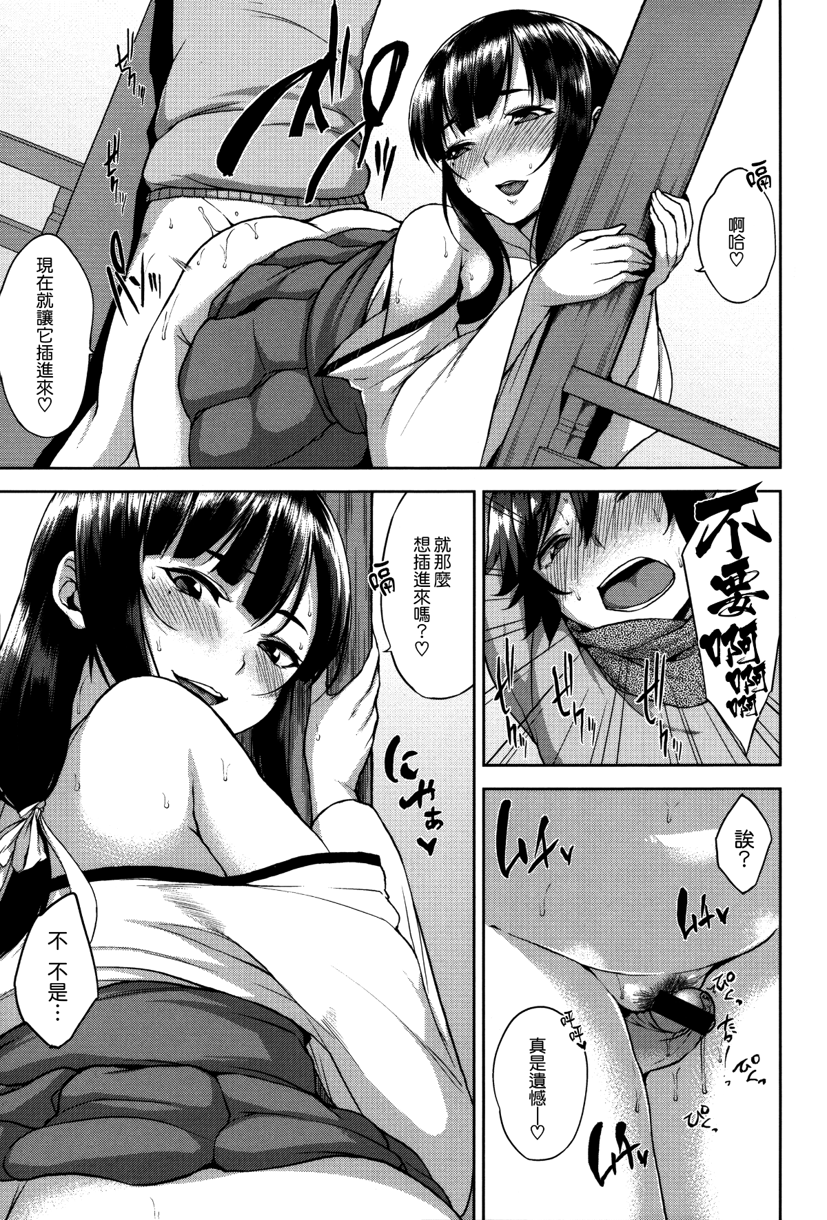 166