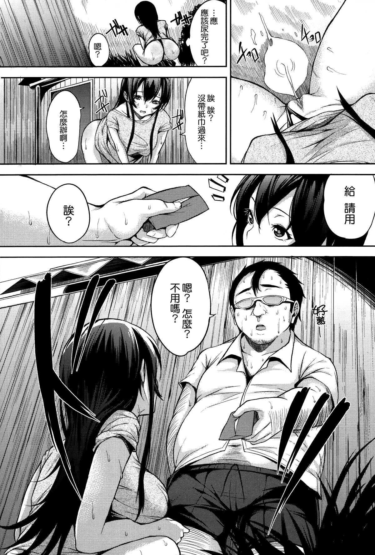 193