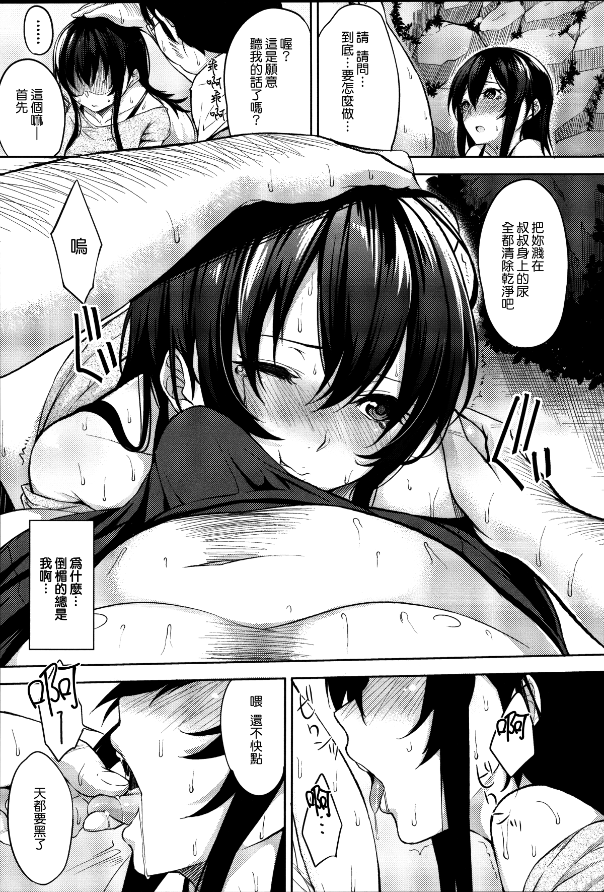 196