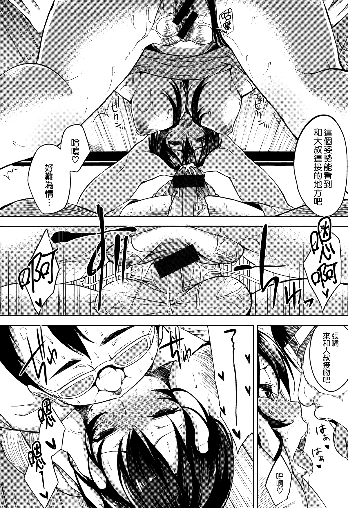 203