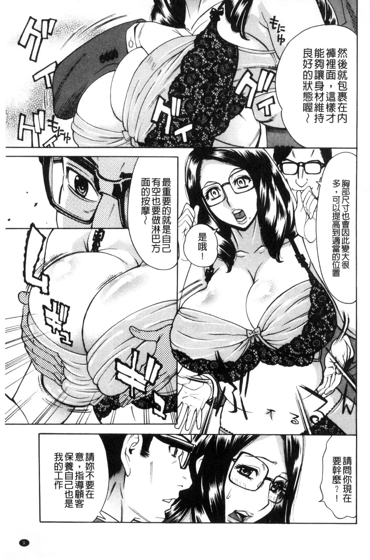 010