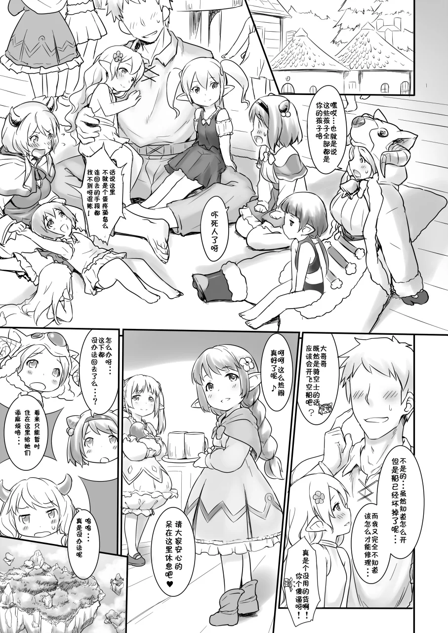 14