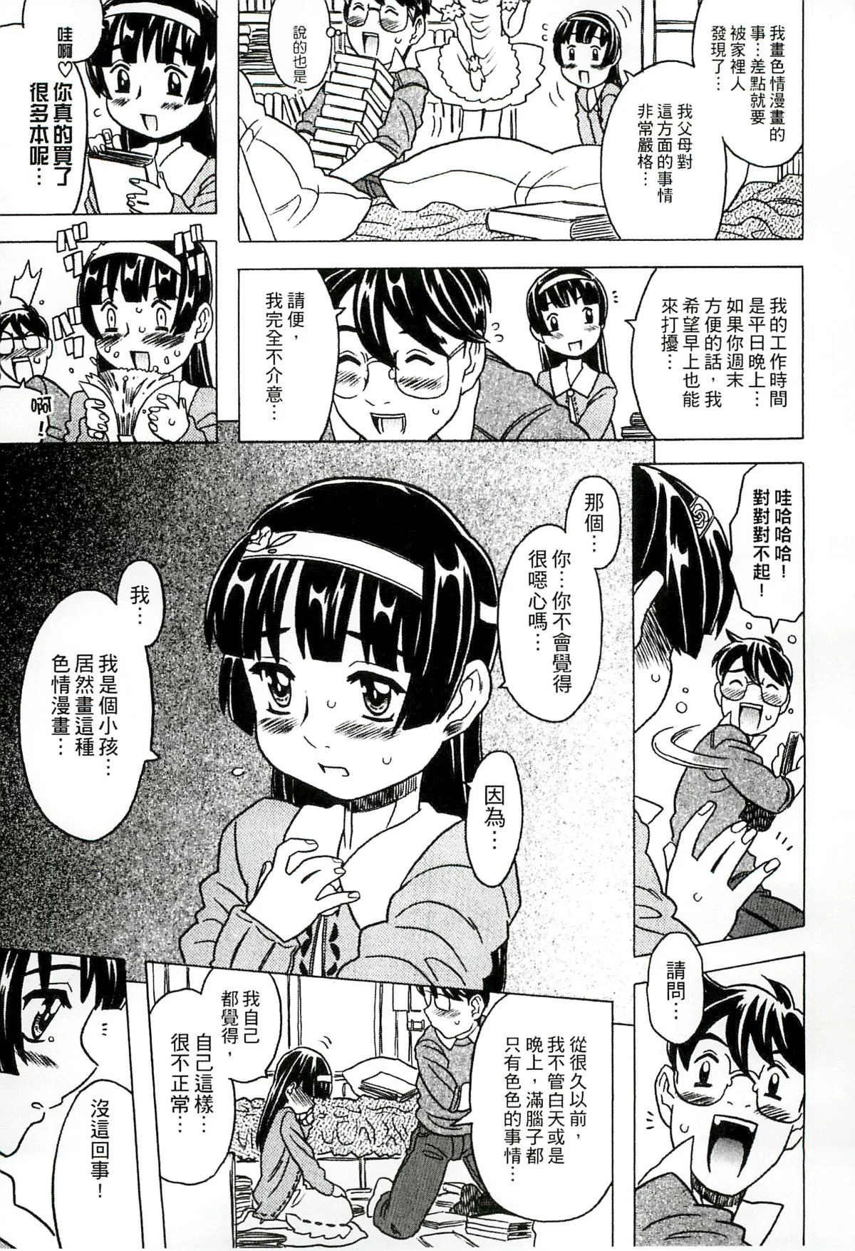 014