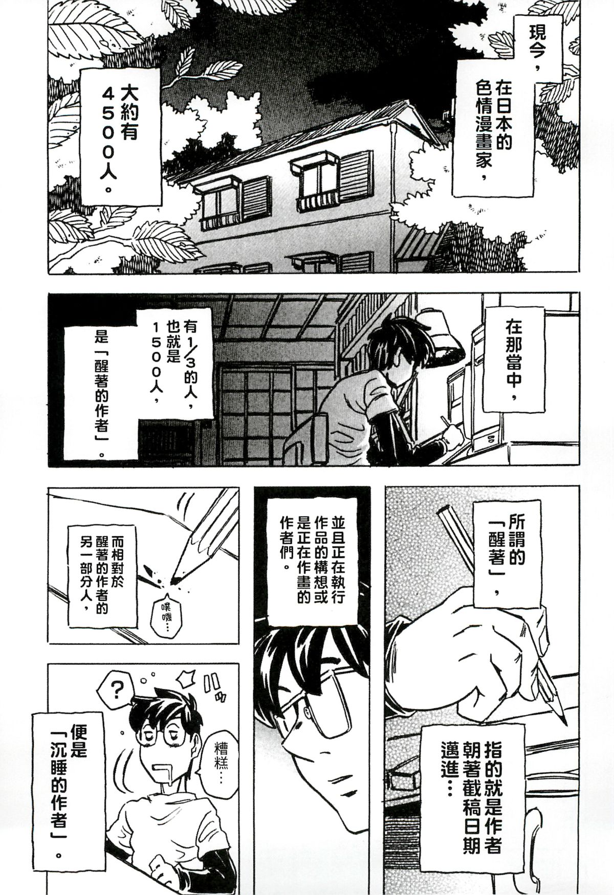 054
