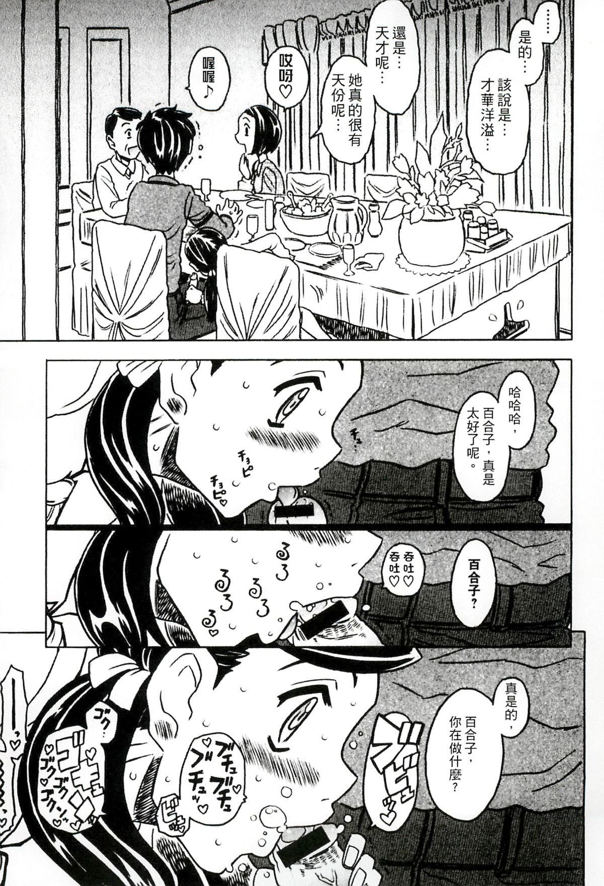 110