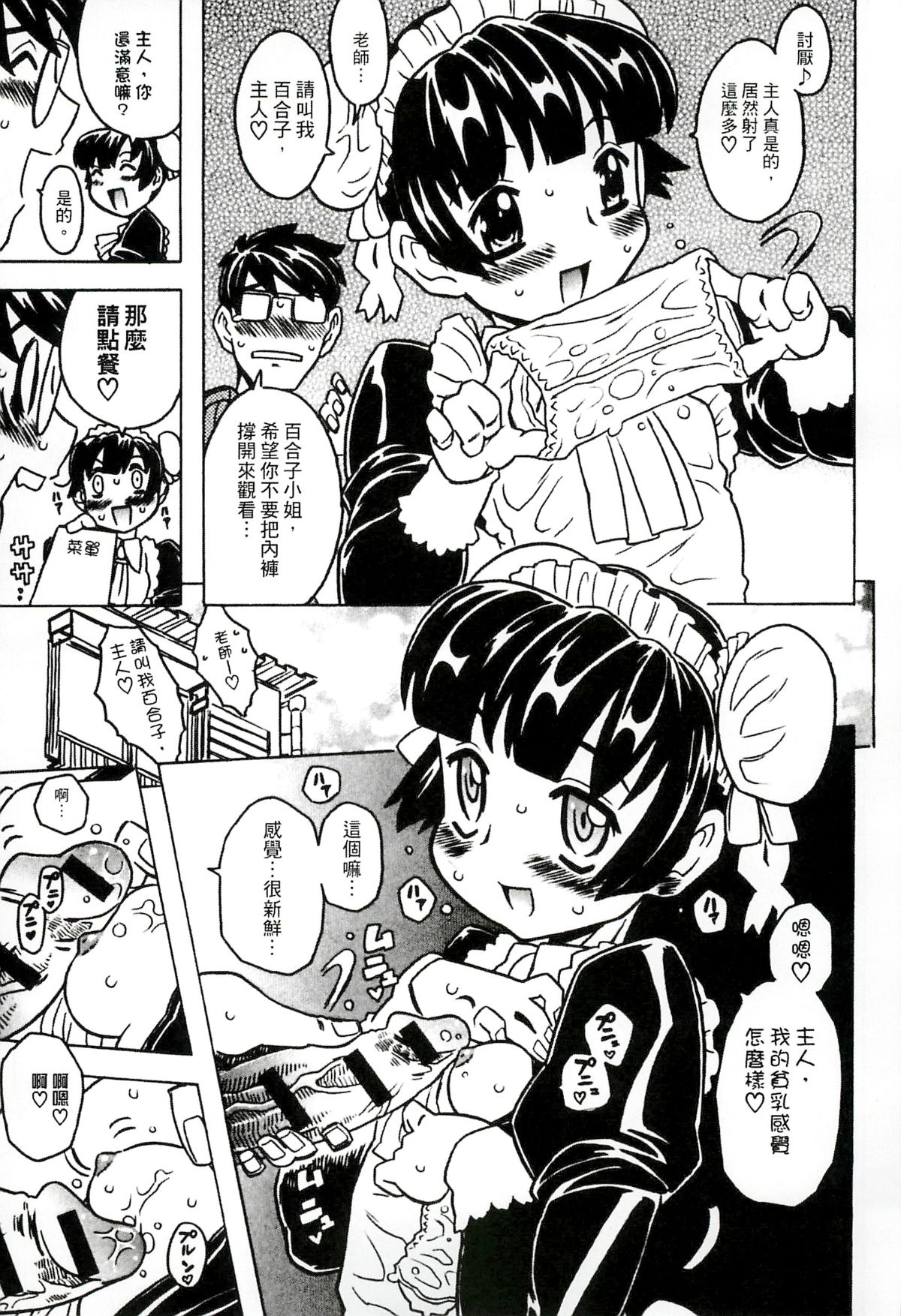 132