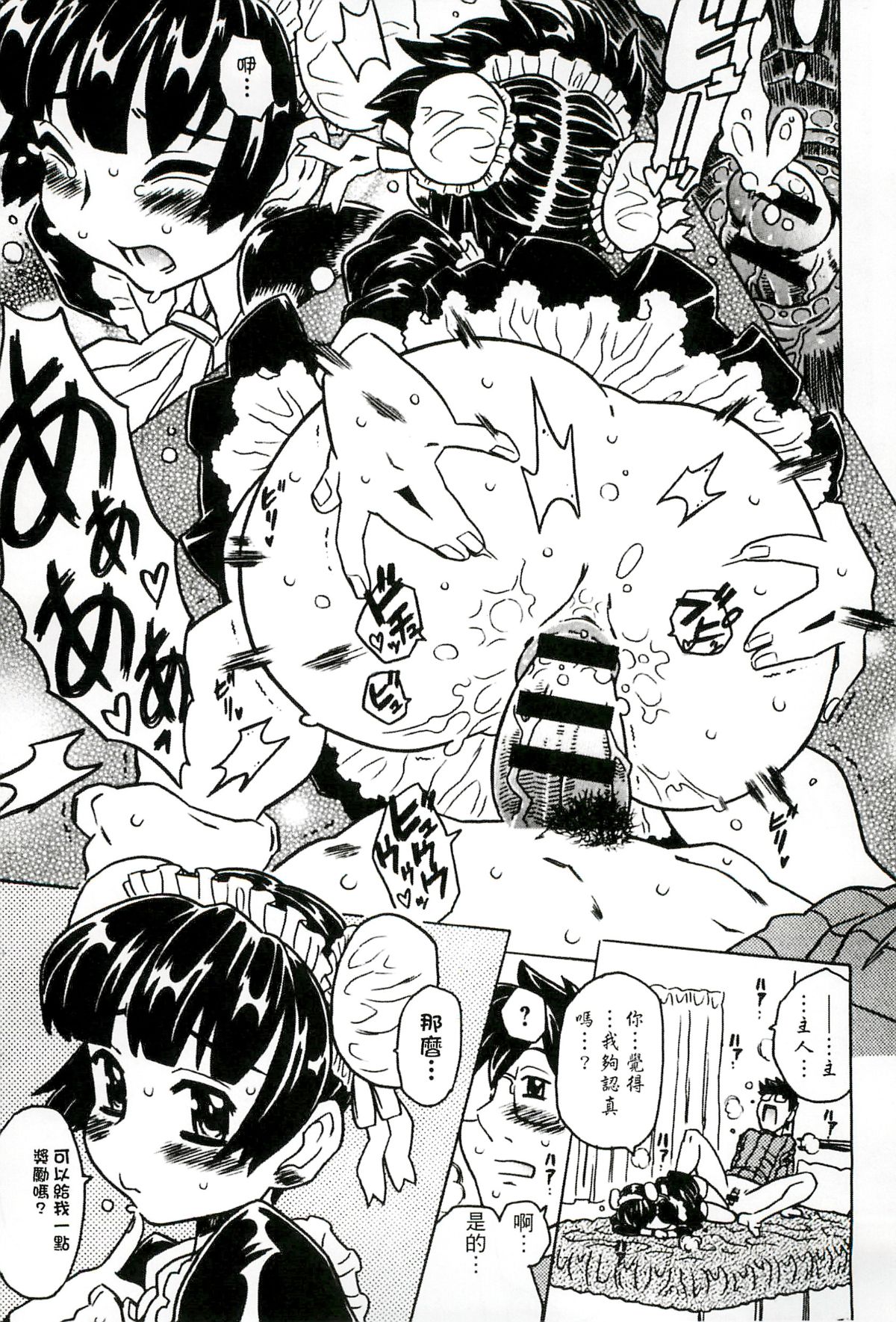 138