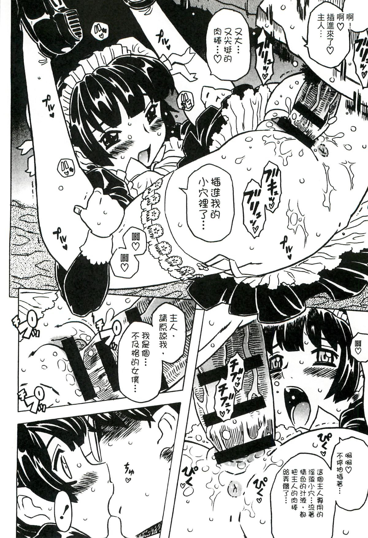 139