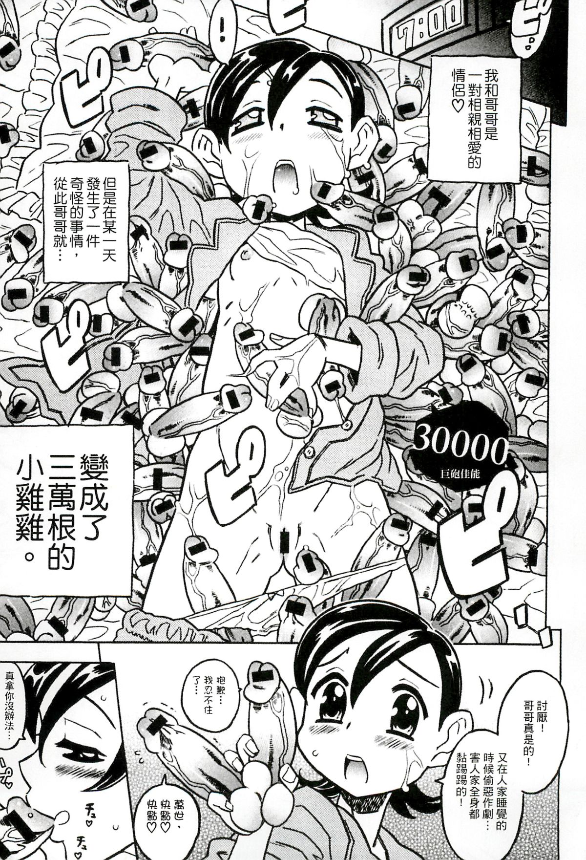 234
