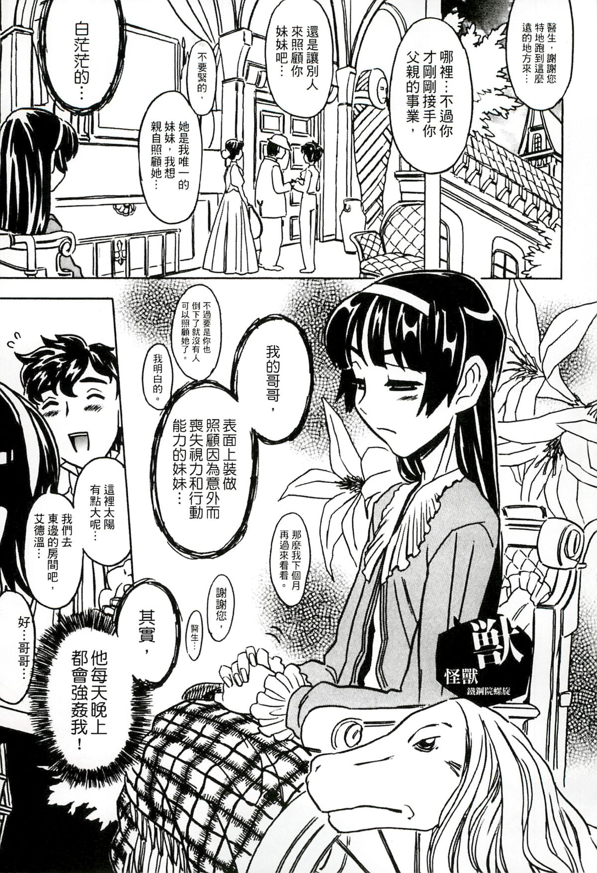 244